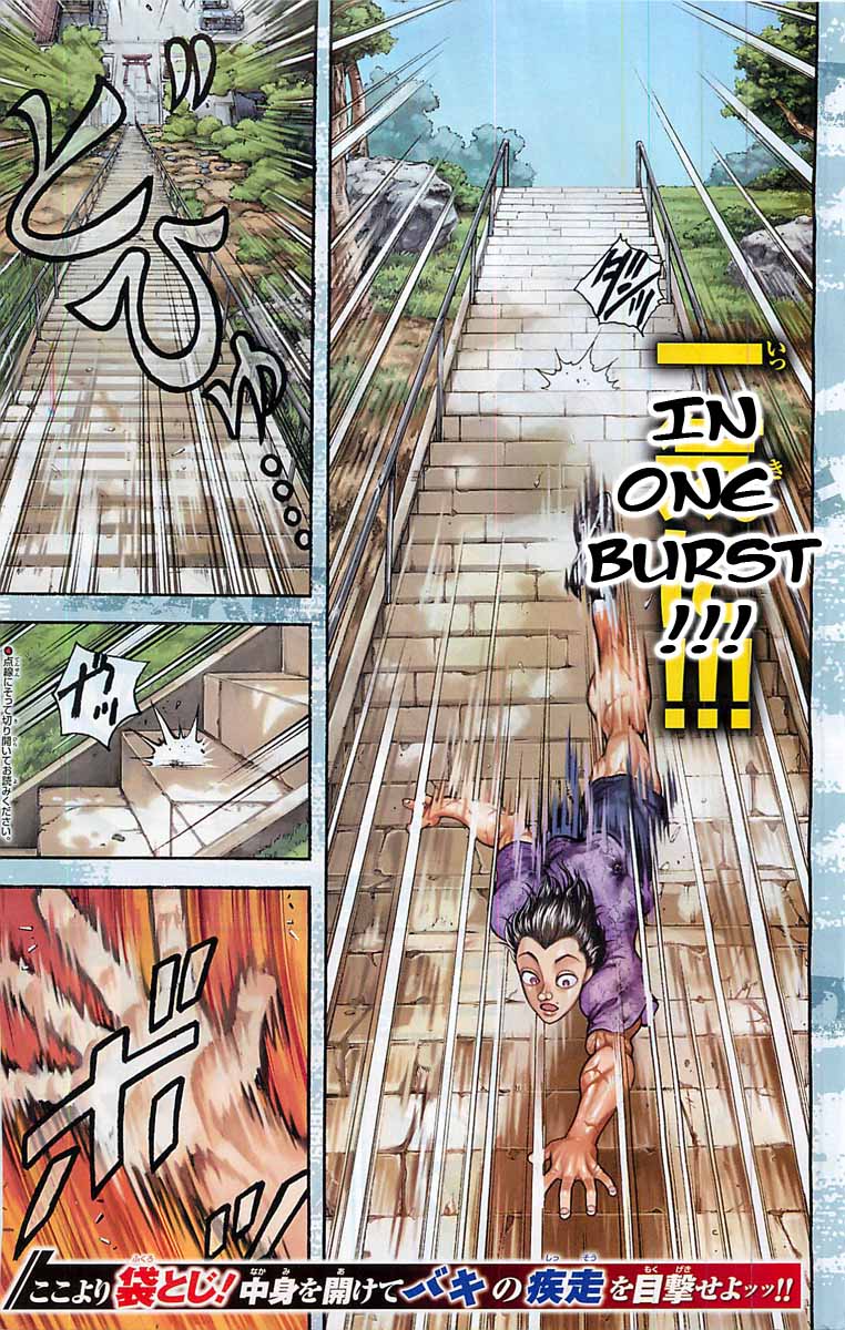 Baki-Dou Chapter 1 - Page 4