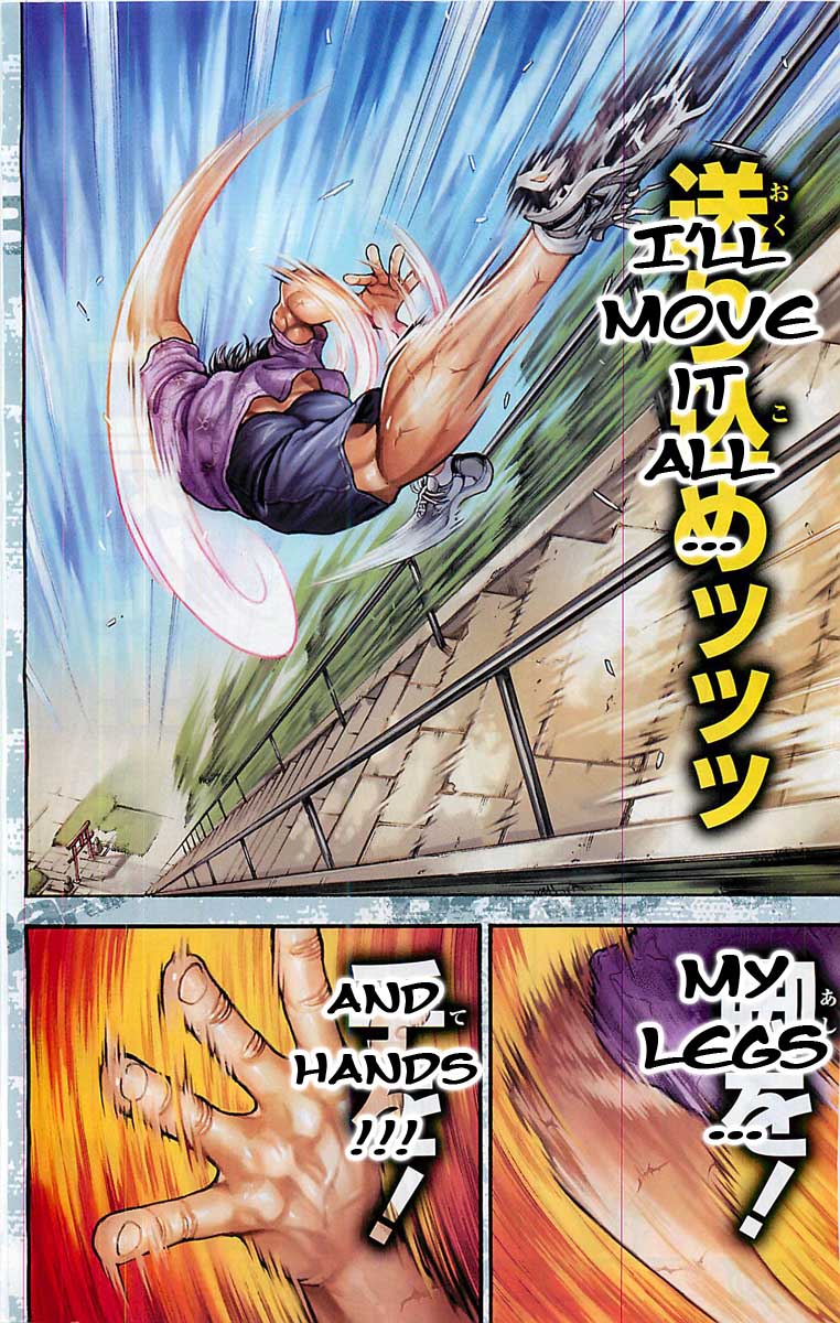 Baki-Dou Chapter 1 - Page 5