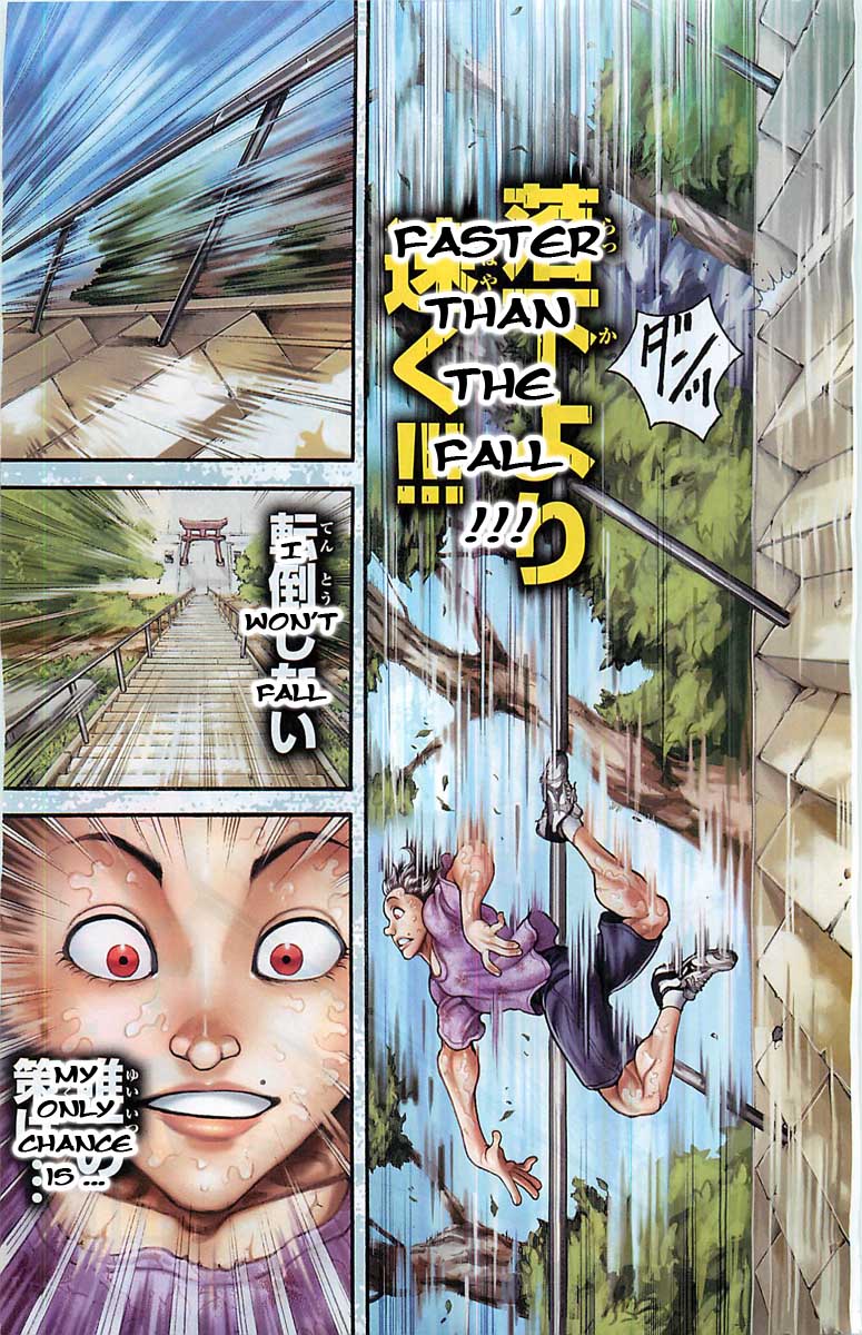 Baki-Dou Chapter 1 - Page 6