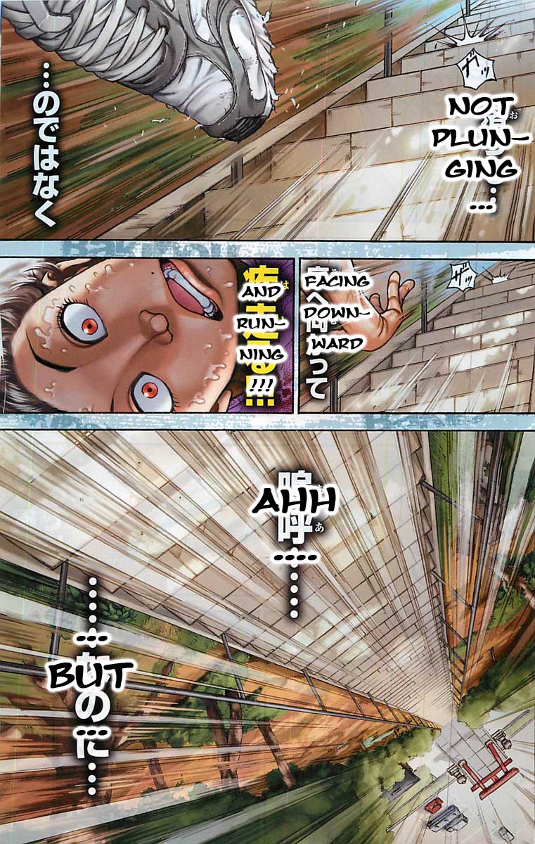 Baki-Dou Chapter 1 - Page 8