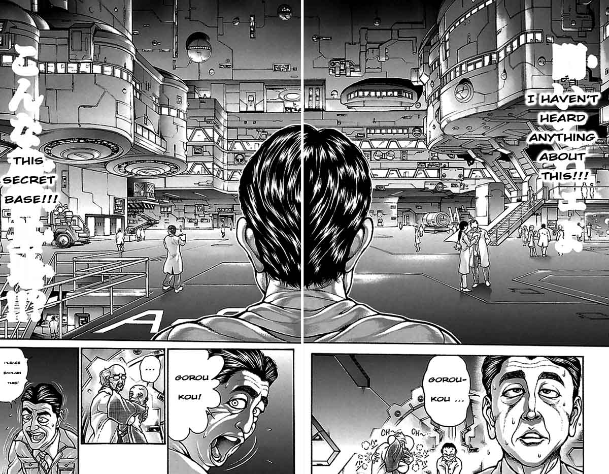 Baki-Dou Chapter 4 - Page 17