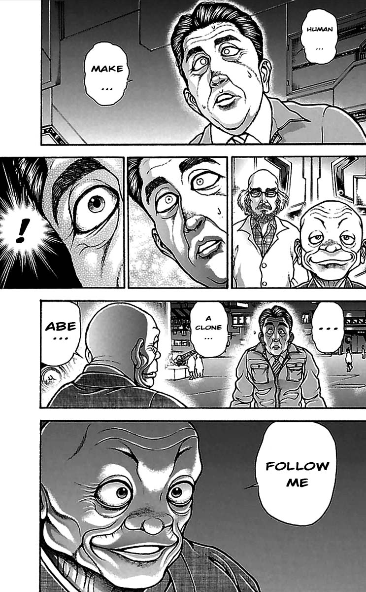 Baki-Dou Chapter 4 - Page 19