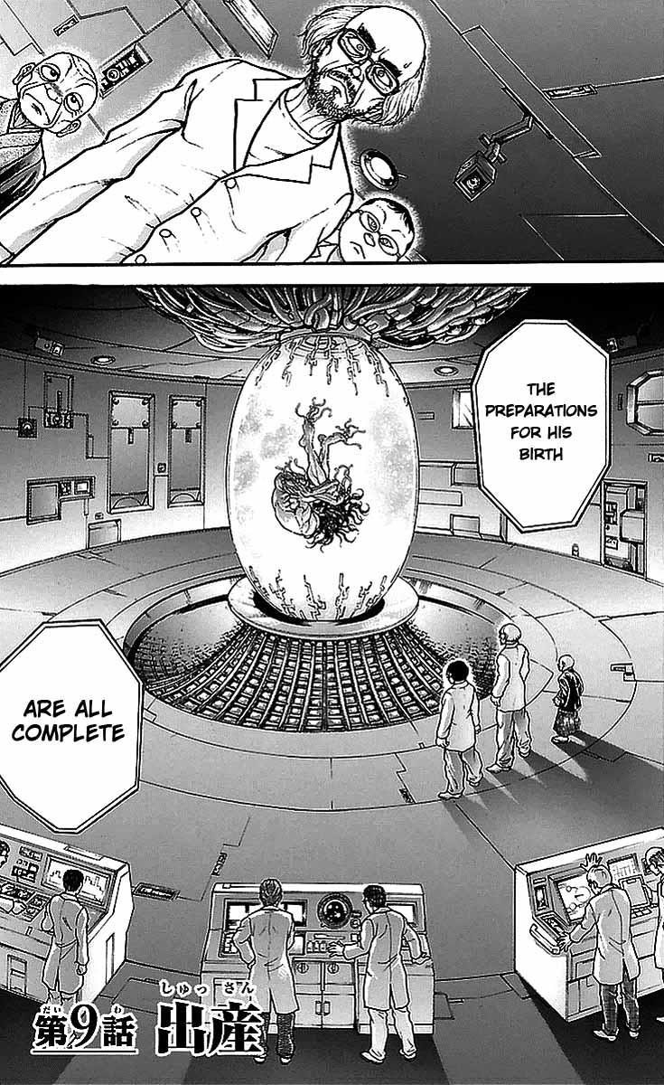 Baki-Dou Chapter 9 - Page 5