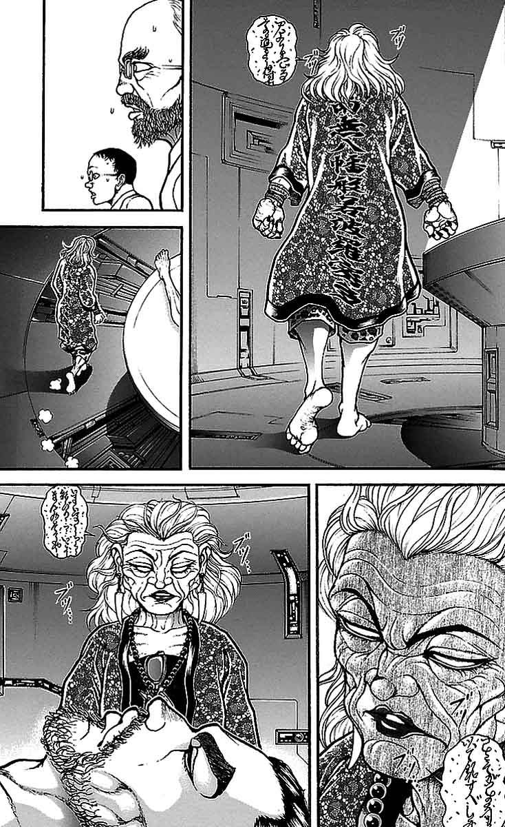 Baki-Dou Chapter 16 - Page 7