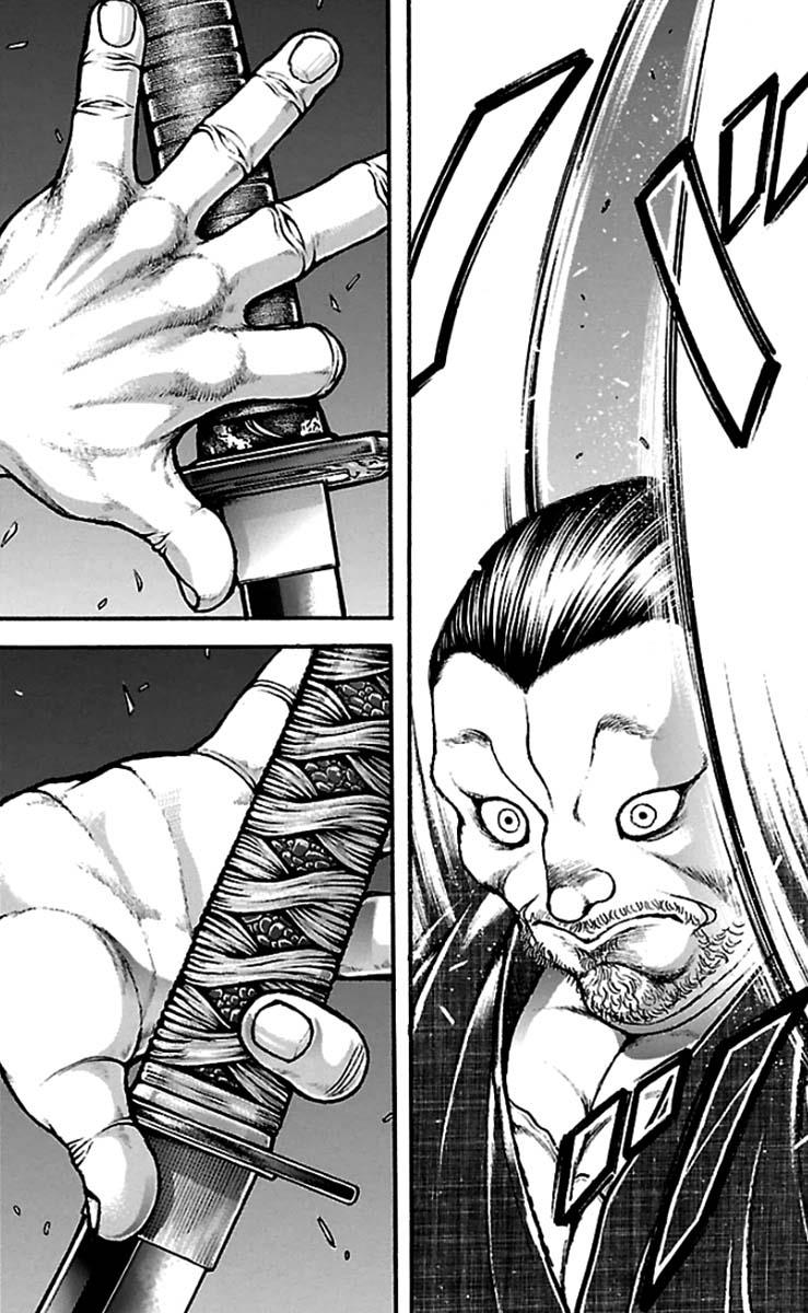 Baki-Dou Chapter 22 - Page 12