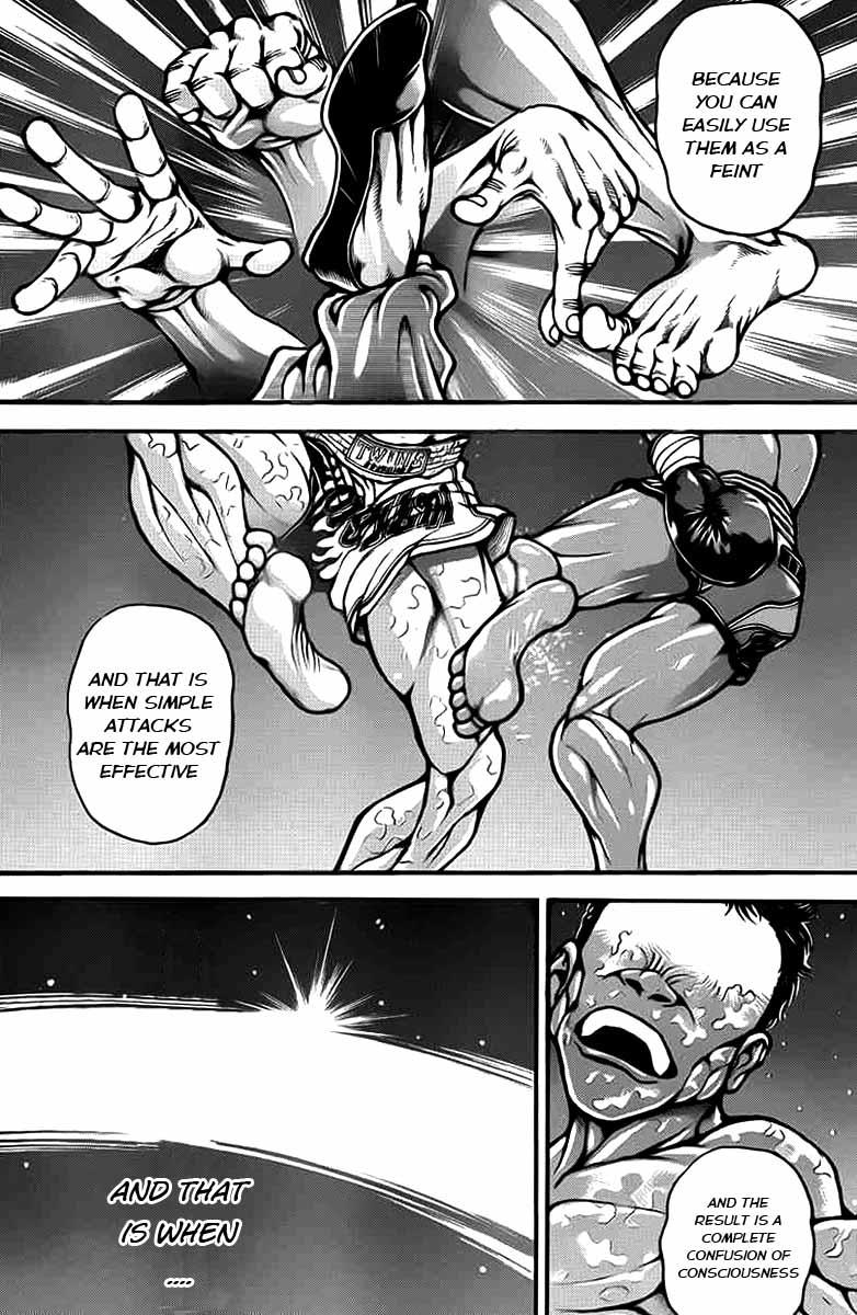Baki-Dou Chapter 29 - Page 5