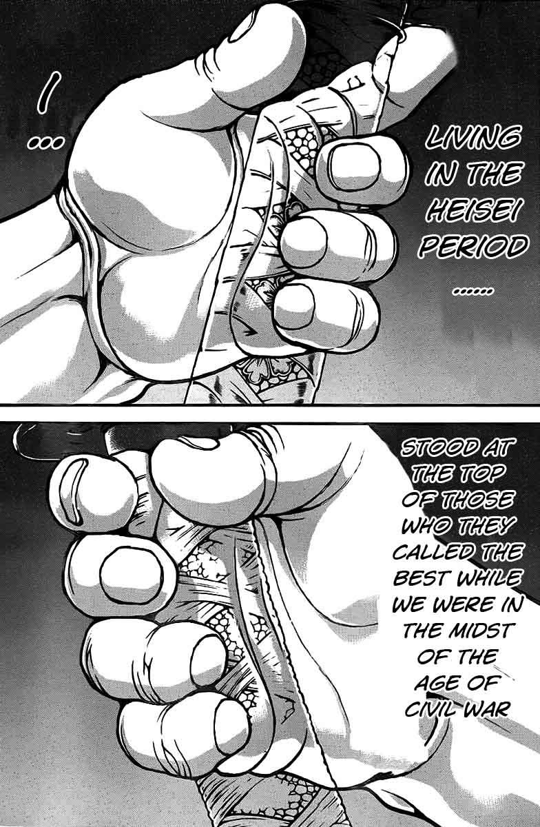 Baki-Dou Chapter 30 - Page 13