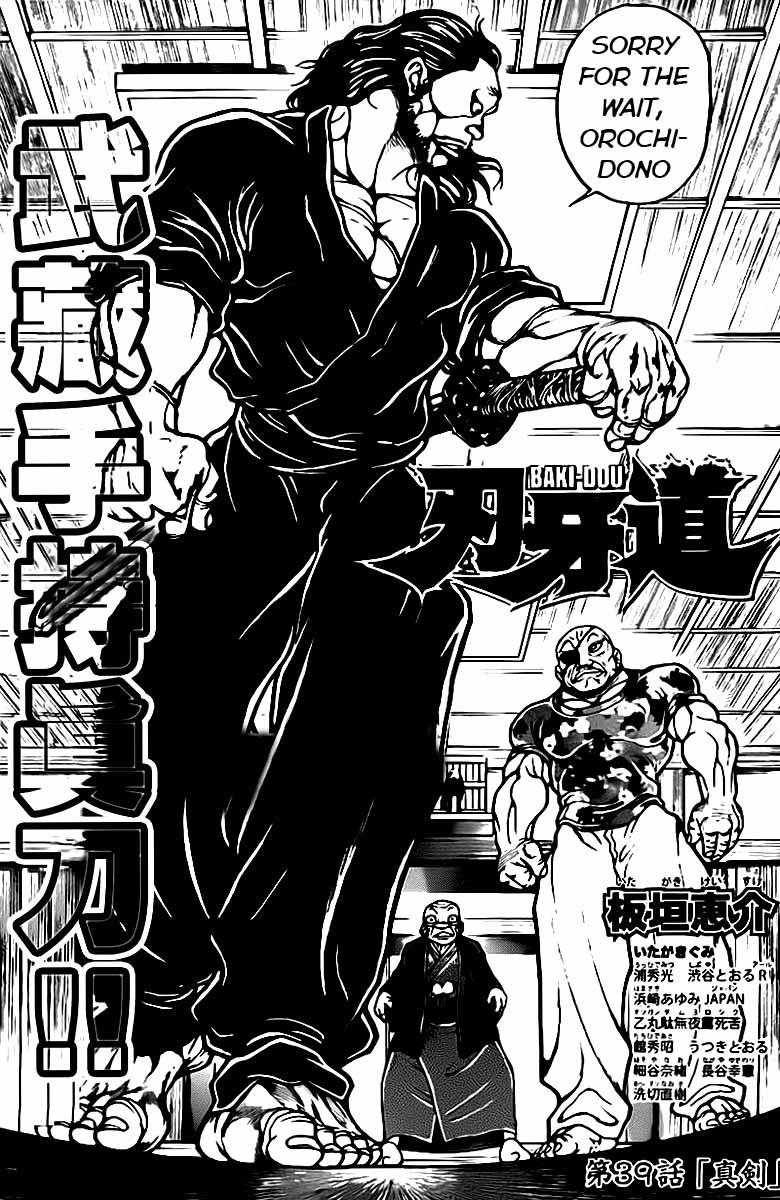Baki-Dou Chapter 39 - Page 11