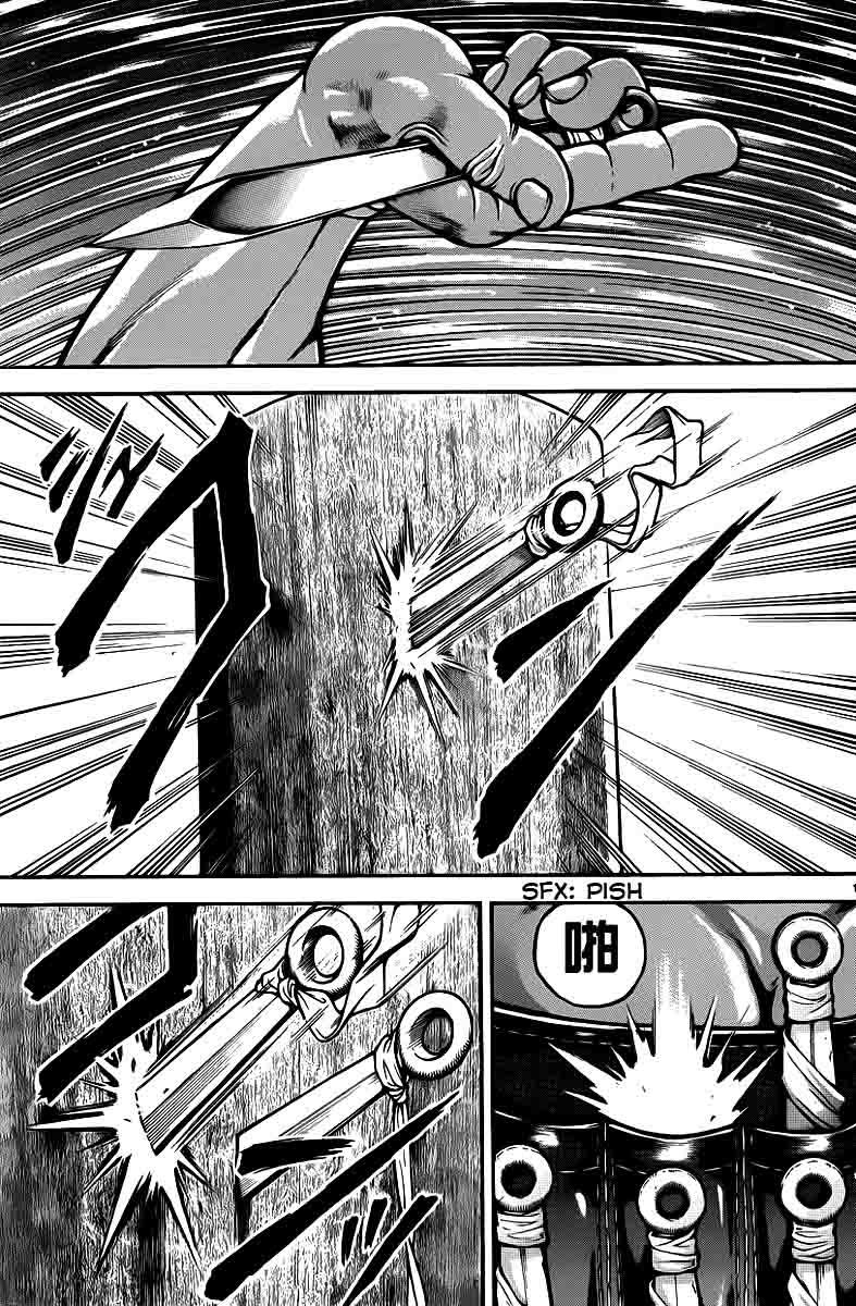 Baki-Dou Chapter 44 - Page 12