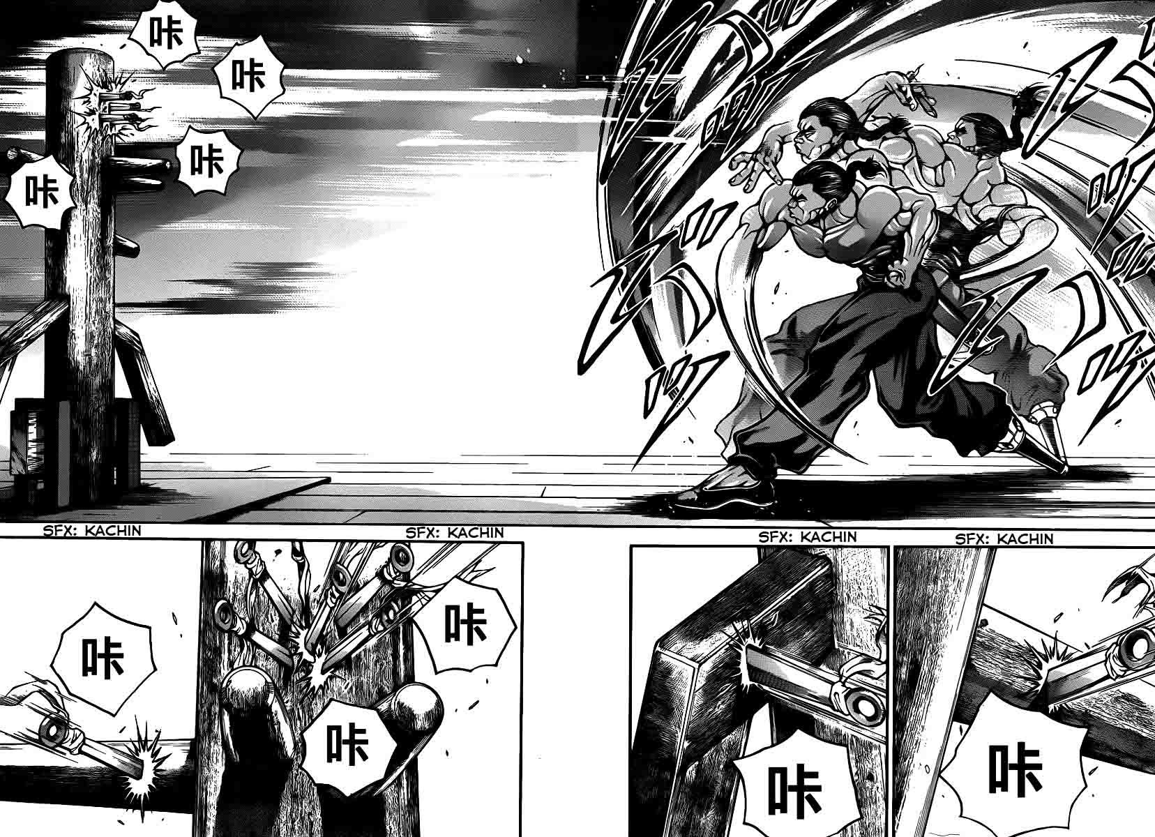 Baki-Dou Chapter 44 - Page 13