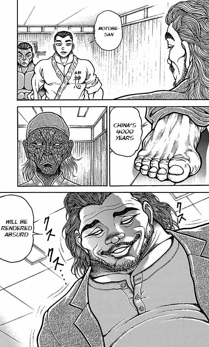 Baki-Dou Chapter 47 - Page 17