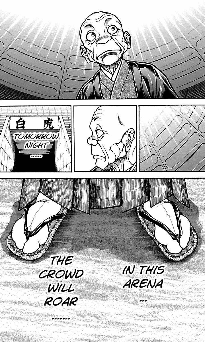 Baki-Dou Chapter 48 - Page 17