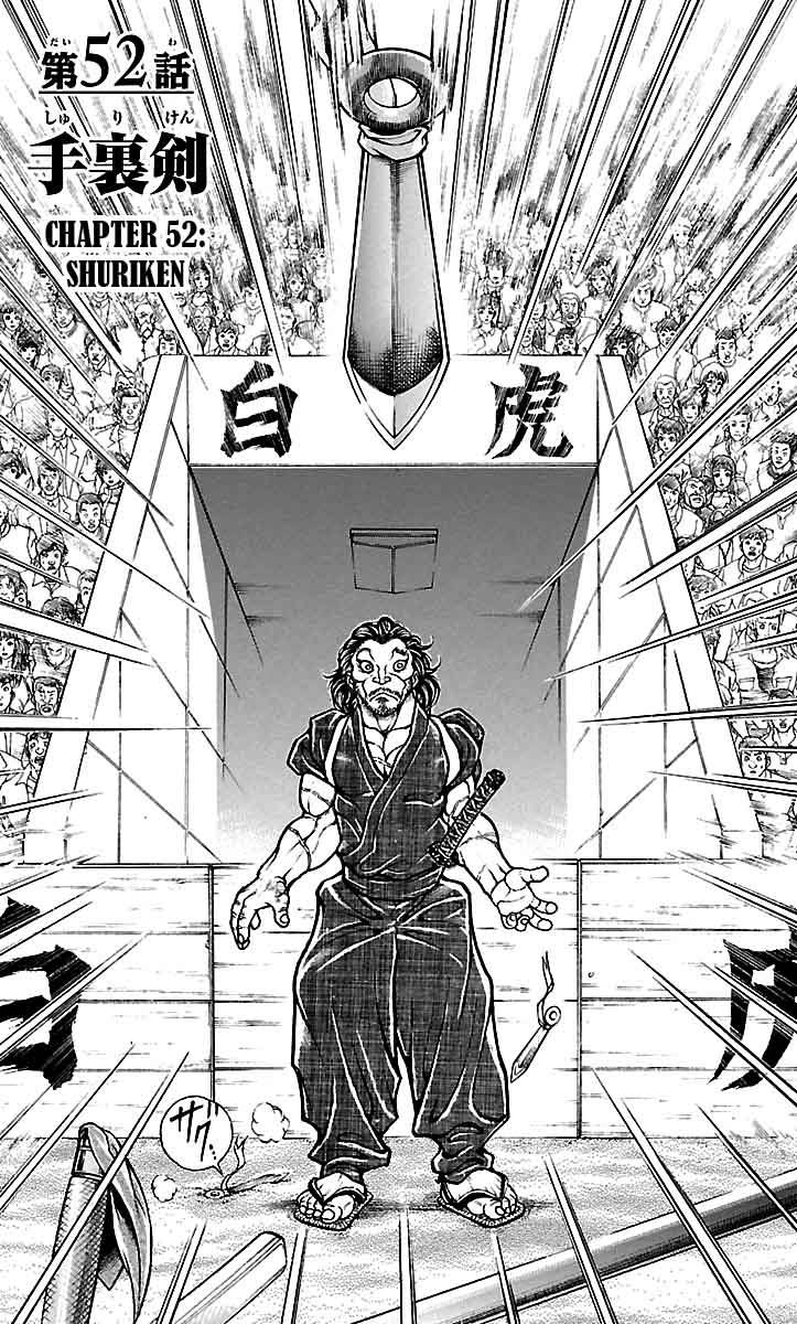 Baki-Dou Chapter 52 - Page 16