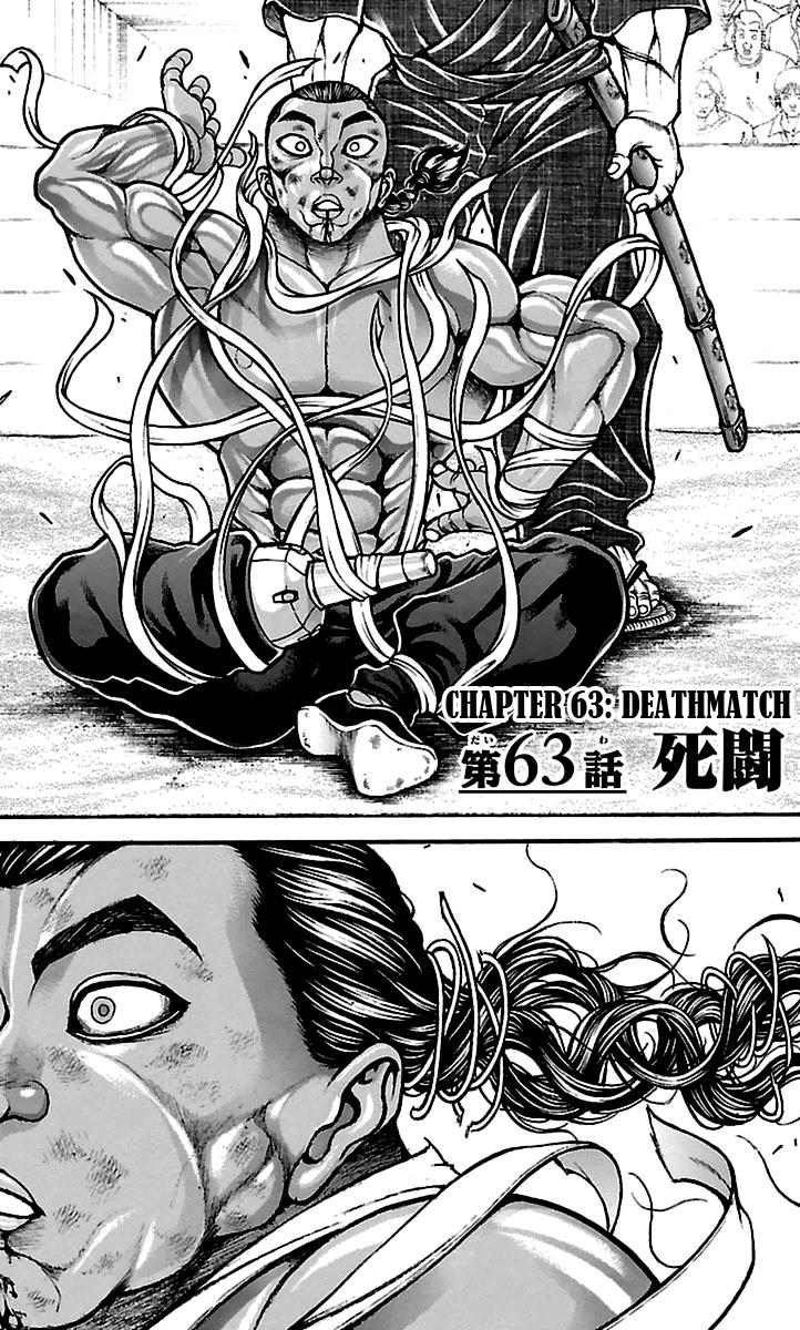 Baki-Dou Chapter 63 - Page 5