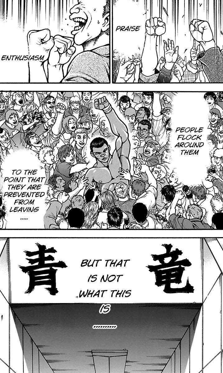 Baki-Dou Chapter 66 - Page 4