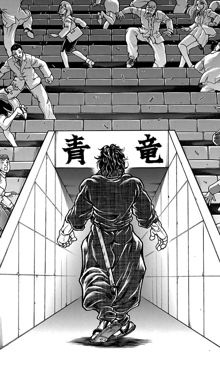 Baki-Dou Chapter 66 - Page 5