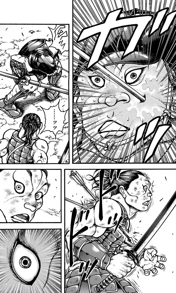 Baki-Dou Chapter 67 - Page 7