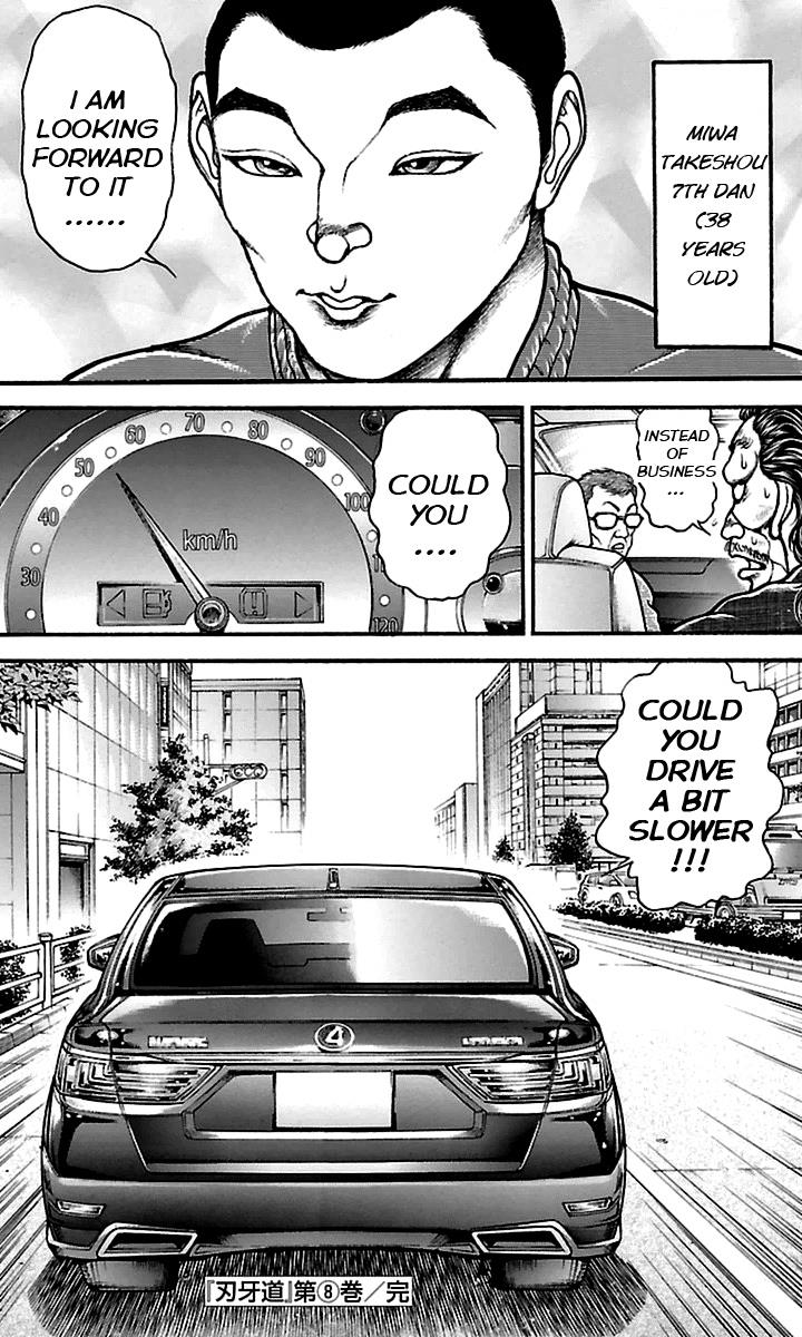 Baki-Dou Chapter 71 - Page 19