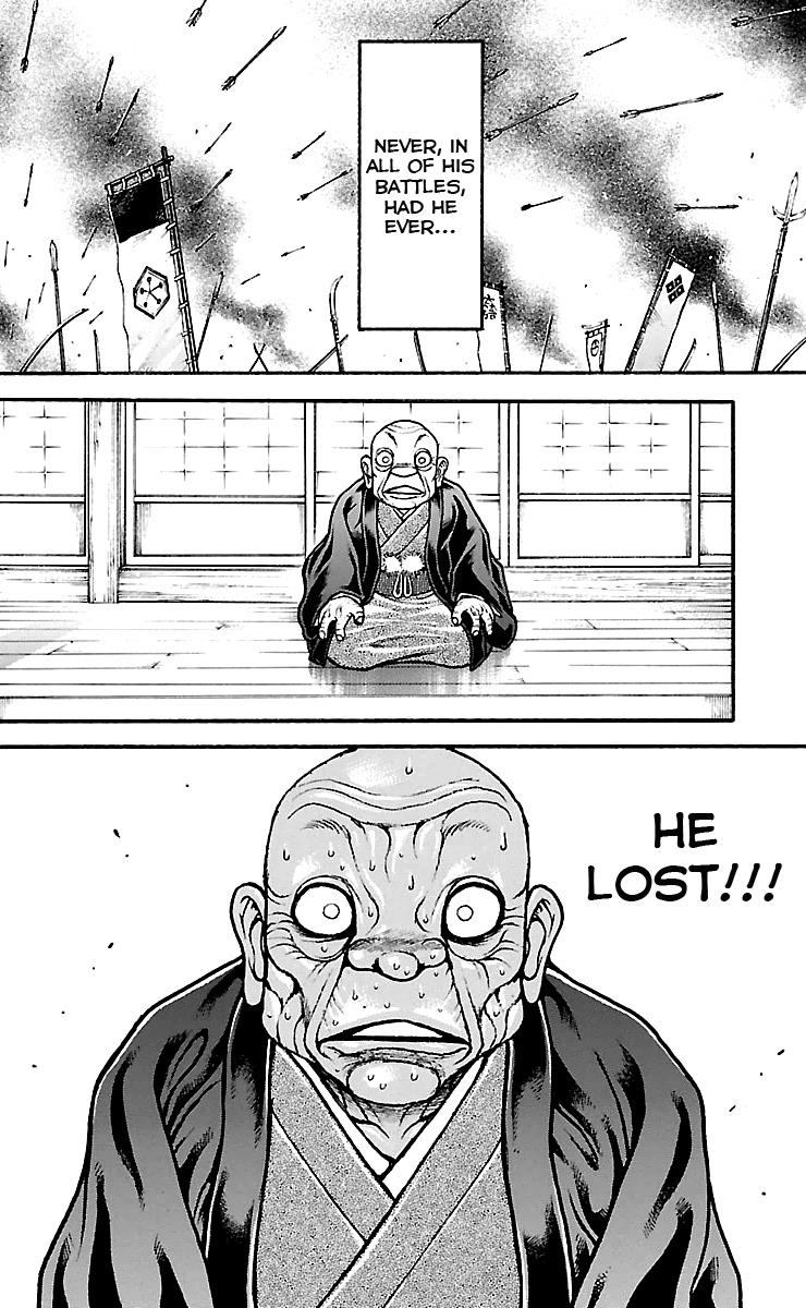 Baki-Dou Chapter 85 - Page 16