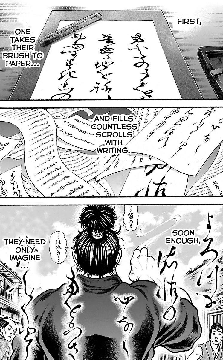 Baki-Dou Chapter 86 - Page 14