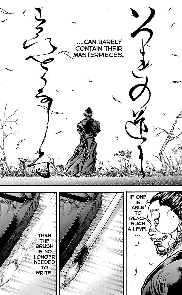 Baki-Dou Chapter 86 - Page 17