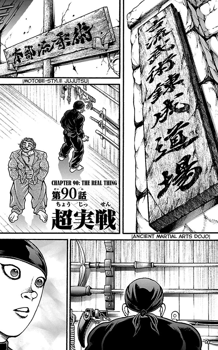 Baki-Dou Chapter 90 - Page 6