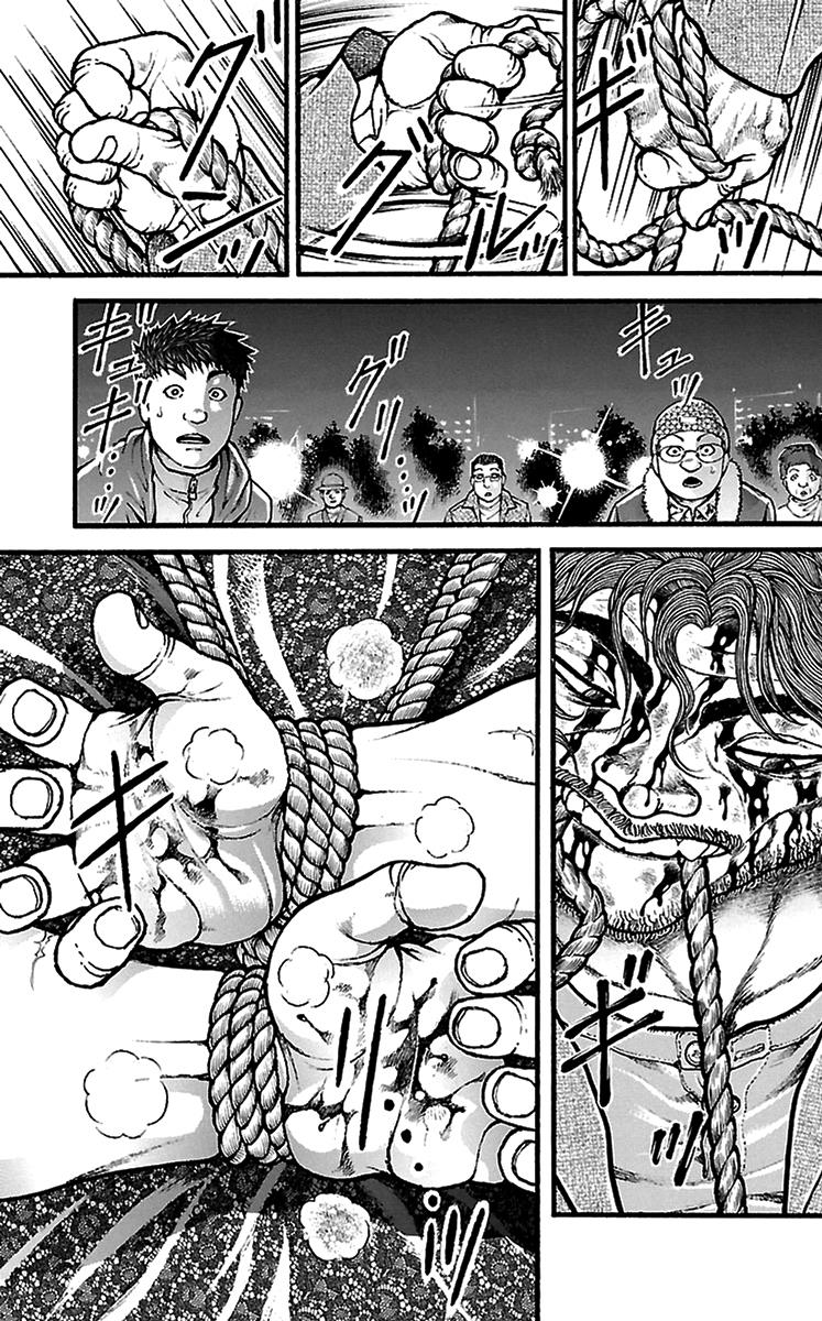 Baki-Dou Chapter 97 - Page 11