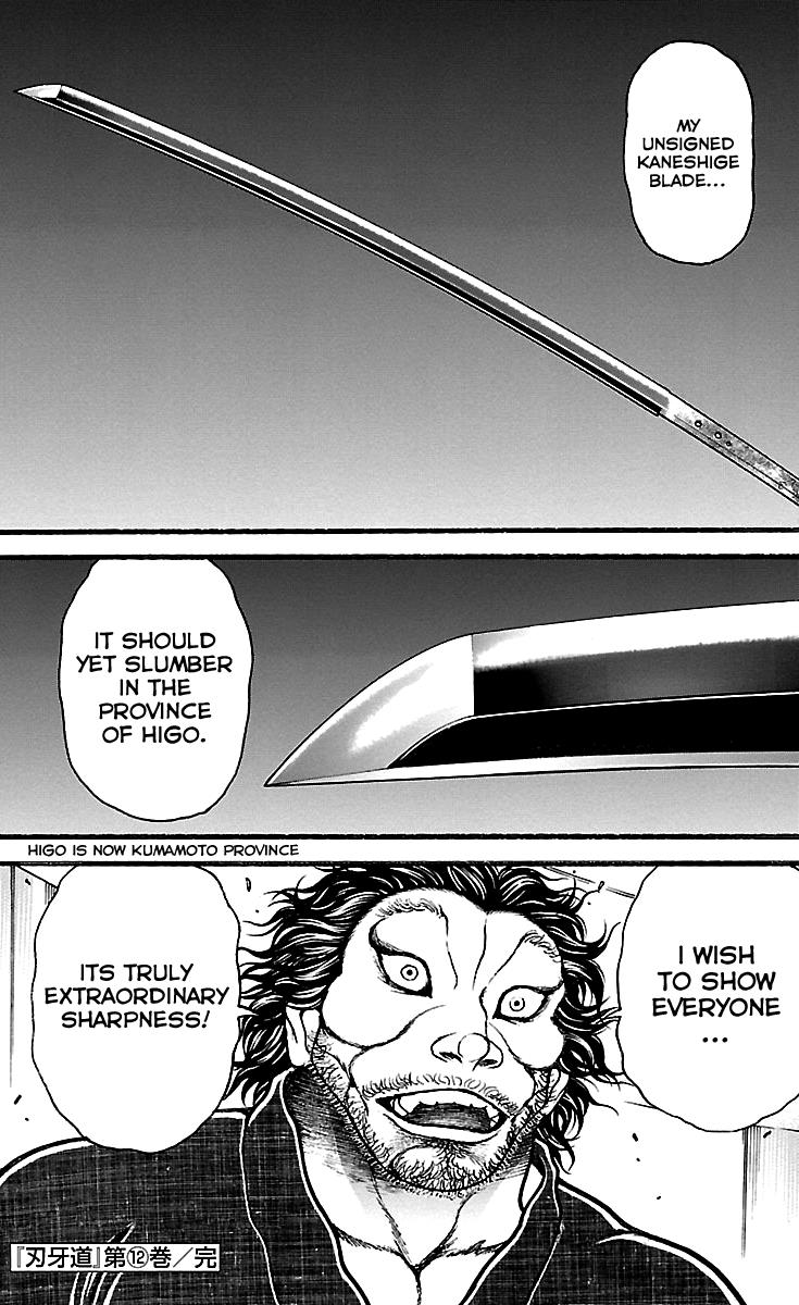 Baki-Dou Chapter 107 - Page 20