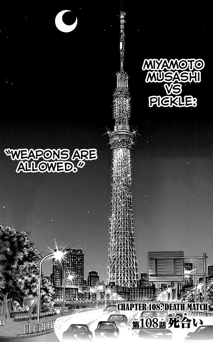 Baki-Dou Chapter 108 - Page 6