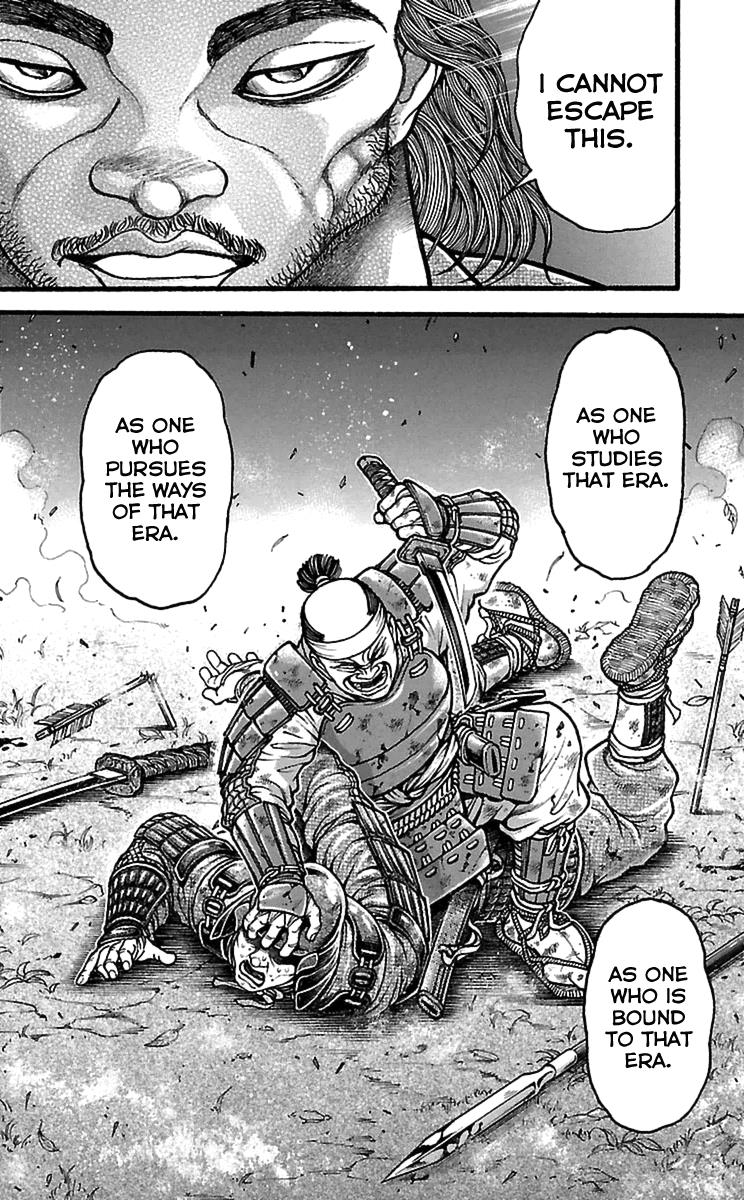 Baki-Dou Chapter 110 - Page 6