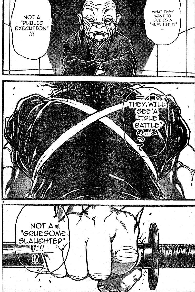 Baki-Dou Chapter 116 - Page 17