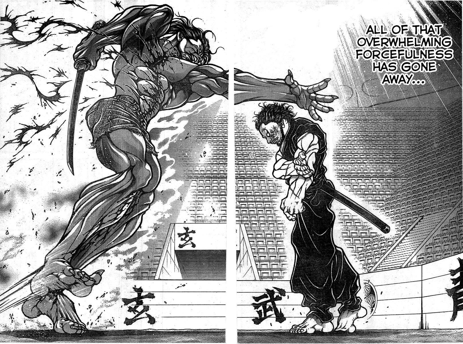 Baki-Dou Chapter 118 - Page 12