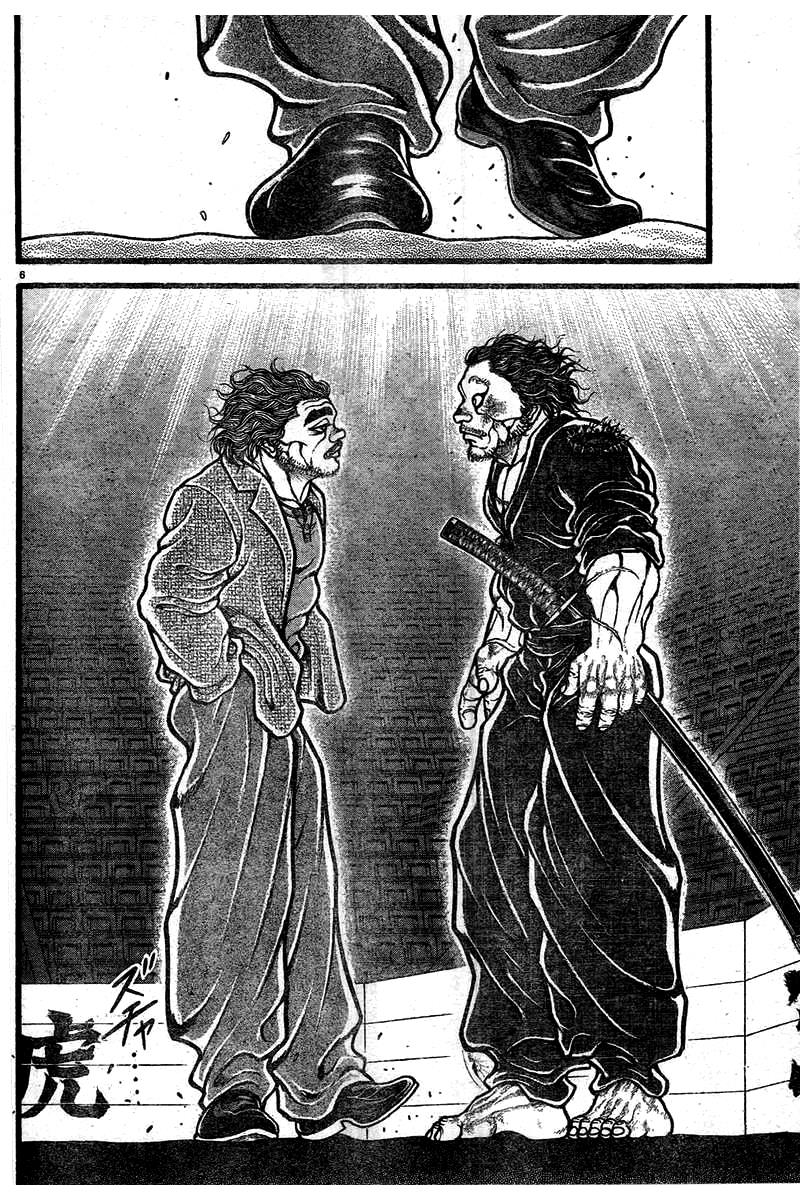 Baki-Dou Chapter 125 - Page 5