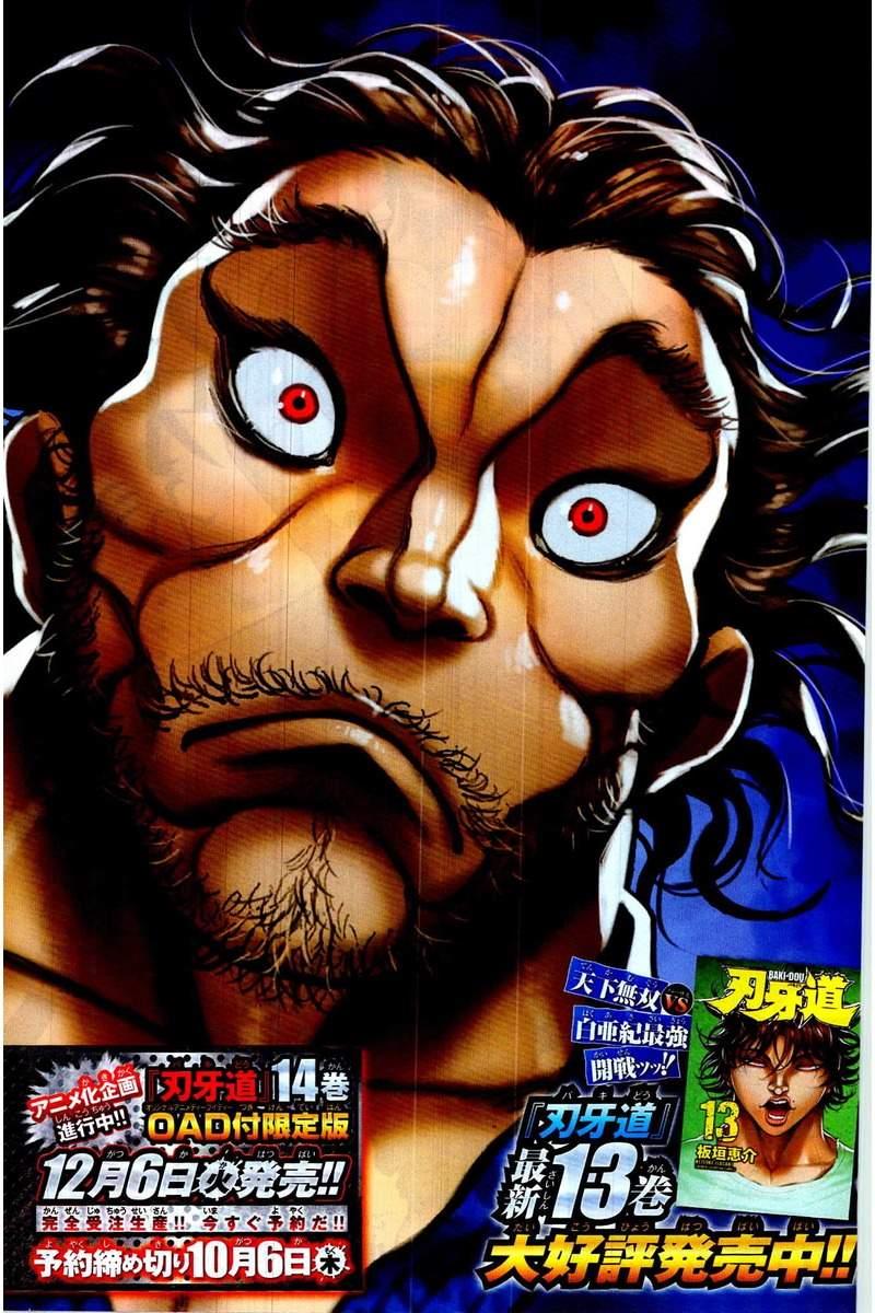 Baki-Dou Chapter 126 - Page 7