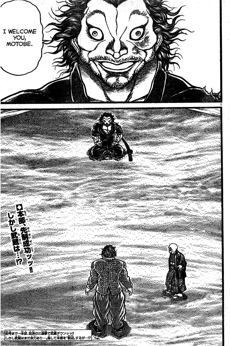 Baki-Dou Chapter 126 - Page 9