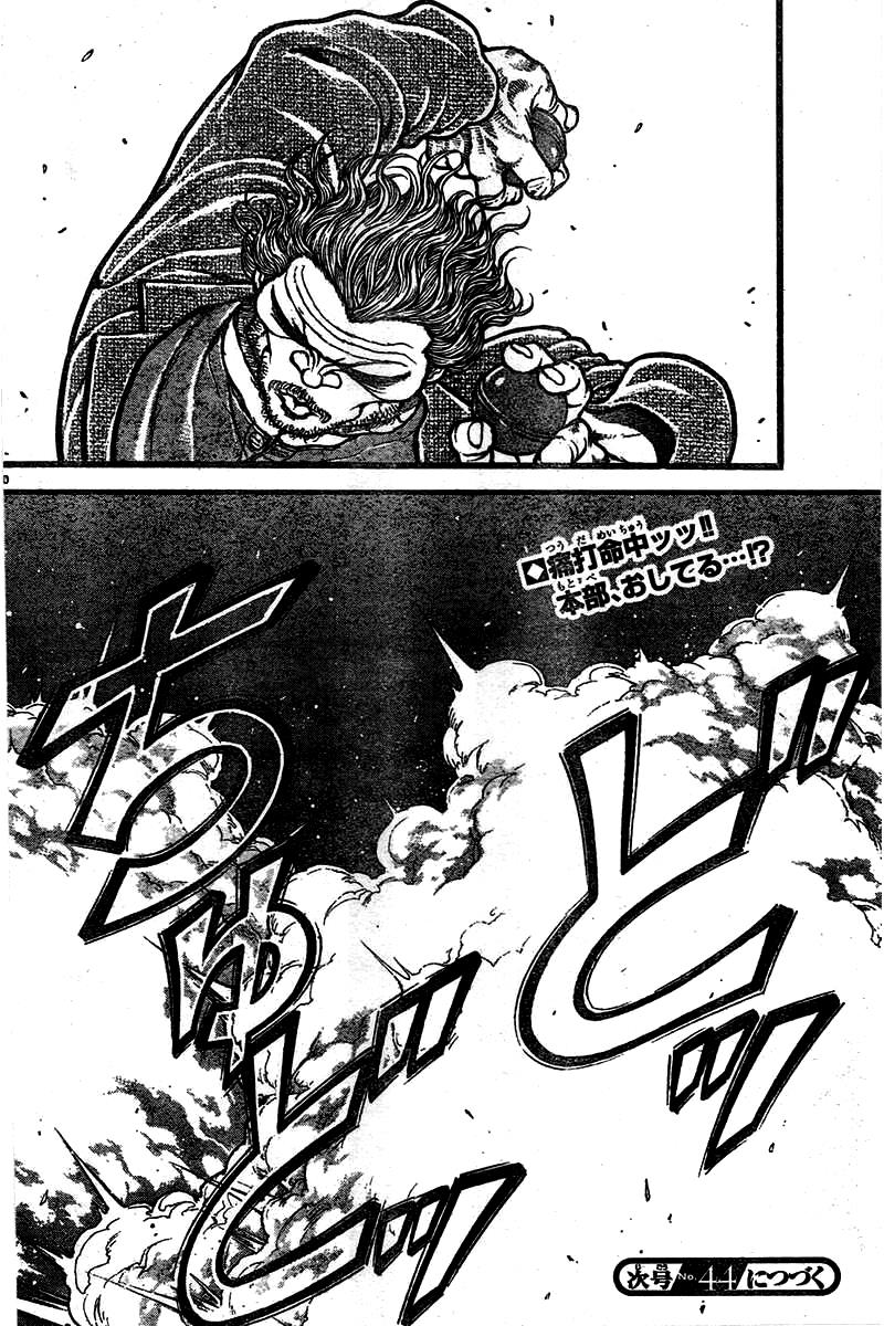 Baki-Dou Chapter 126 - Page 27