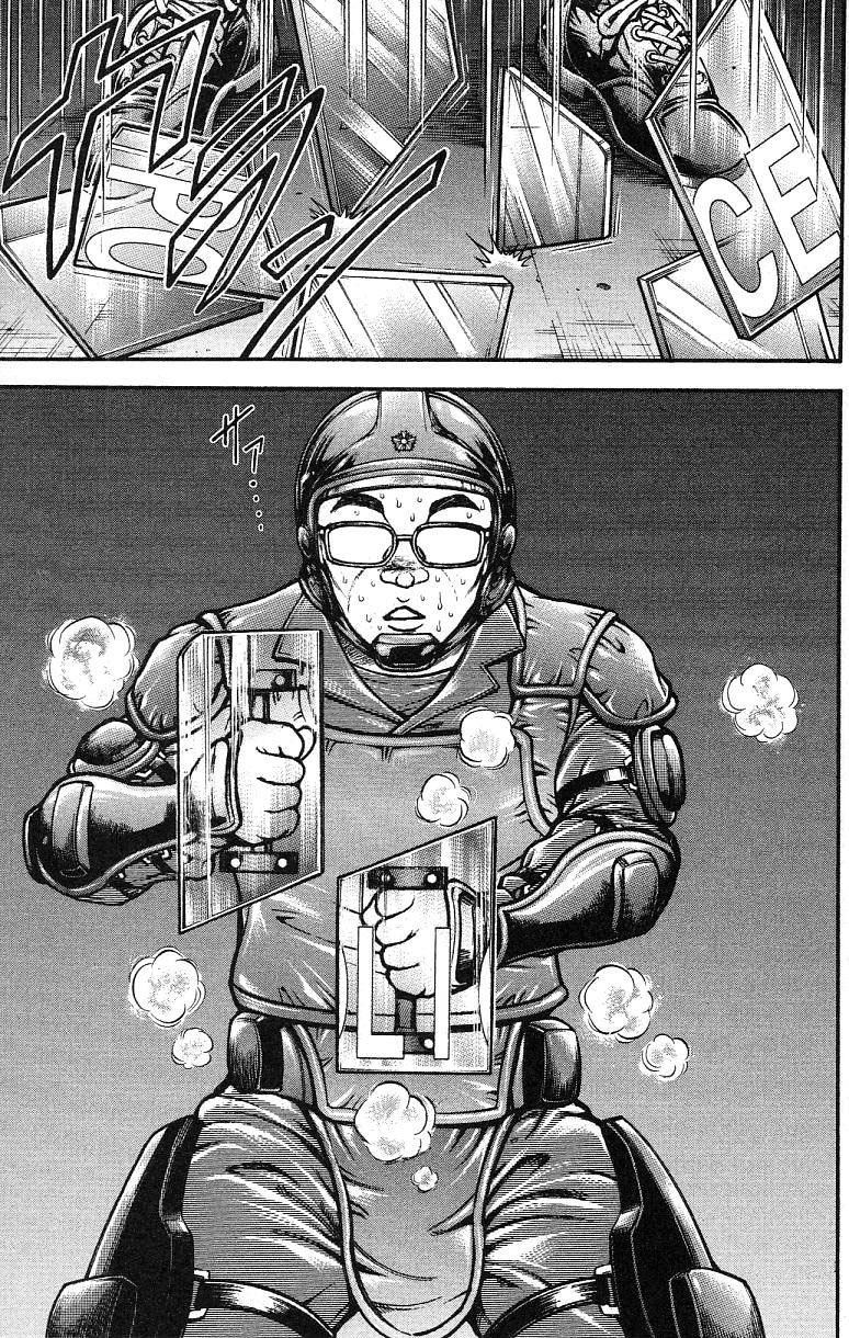 Baki-Dou Chapter 147 - Page 15