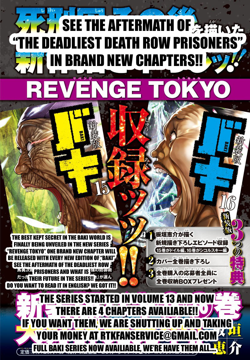 Baki-Dou Chapter 152 - Page 18