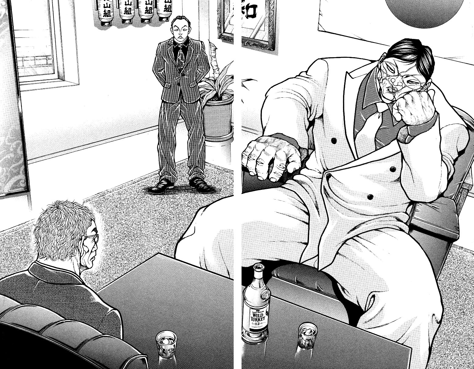 Baki-Dou Chapter 154 - Page 14