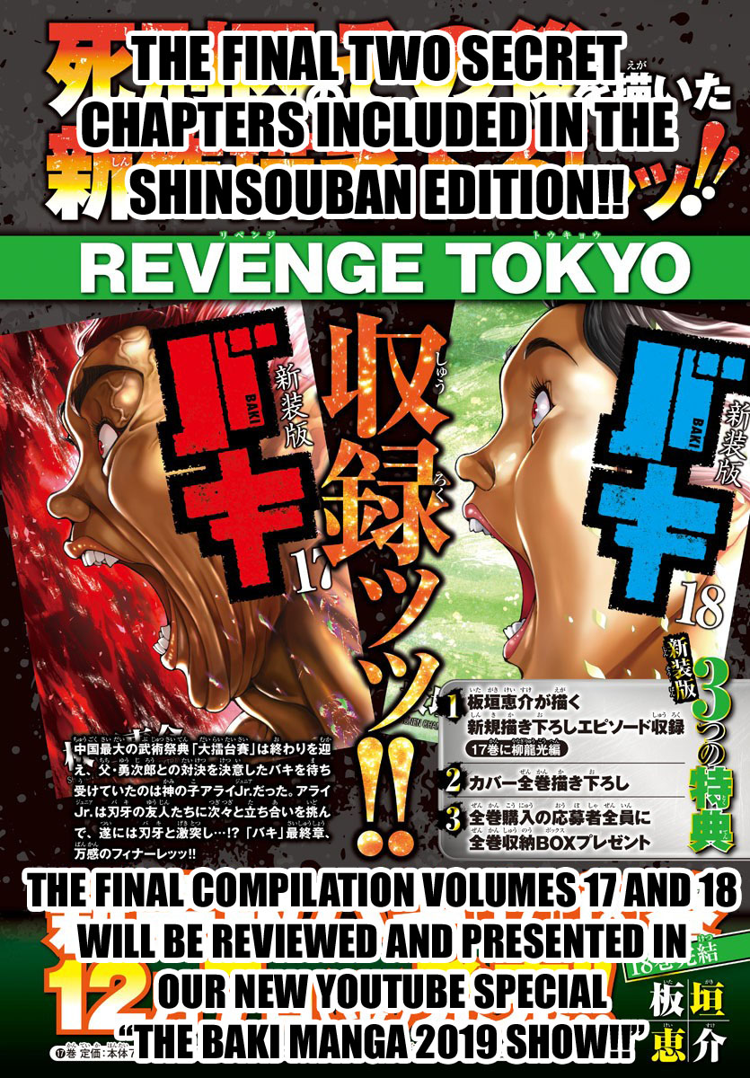 Baki-Dou Chapter 155 - Page 21