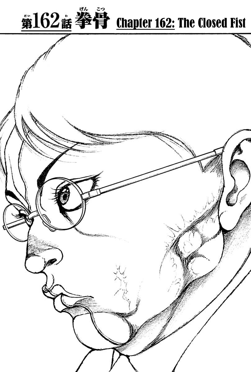 Baki-Dou Chapter 162 - Page 5