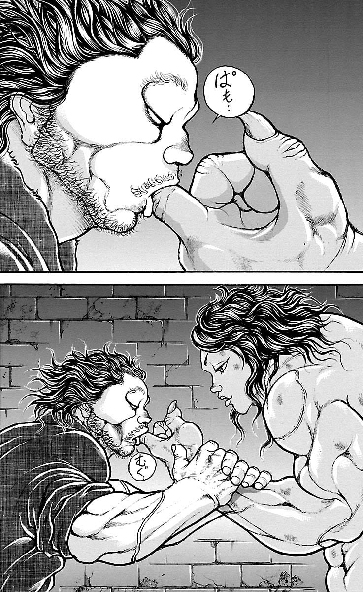 Baki-Dou Chapter 177 - Page 11