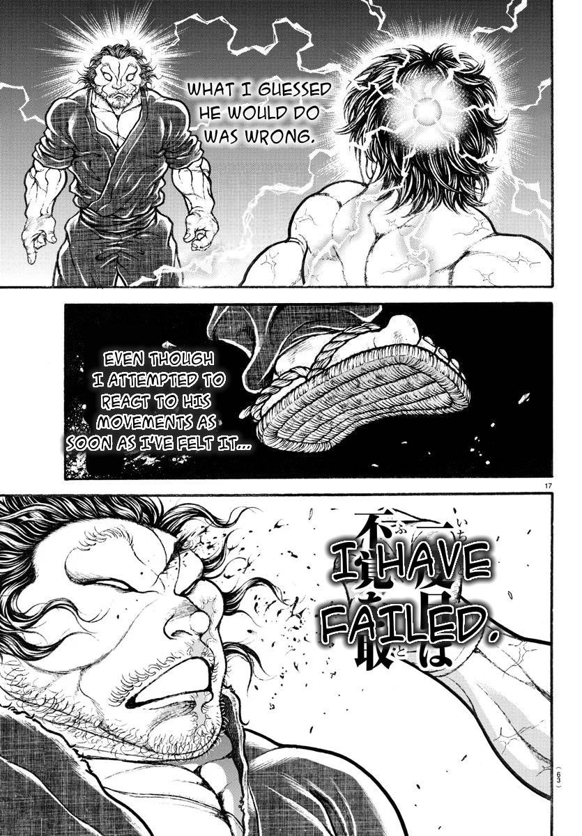 Baki-Dou Chapter 185 - Page 17