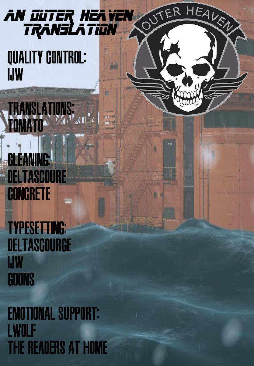 Baki-Dou Chapter 185 - Page 21