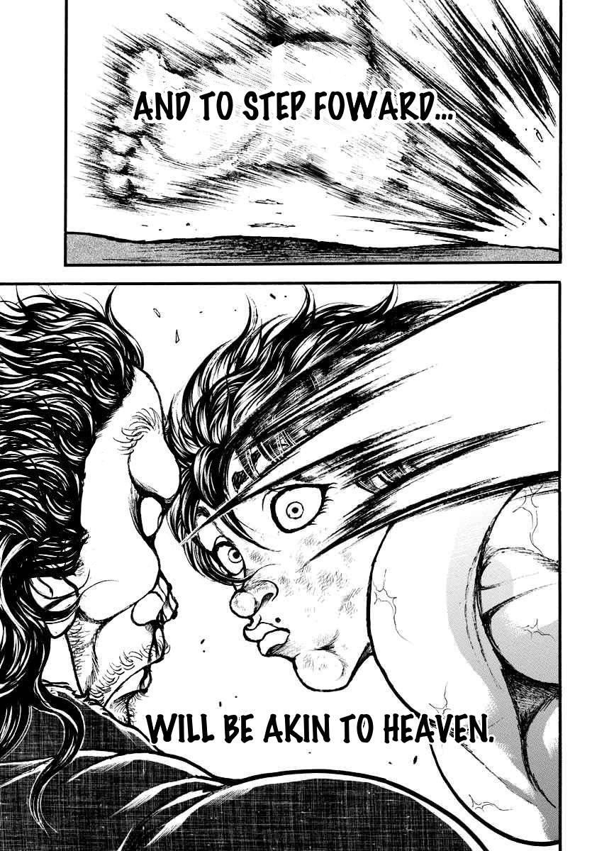 Baki-Dou Chapter 186 - Page 17