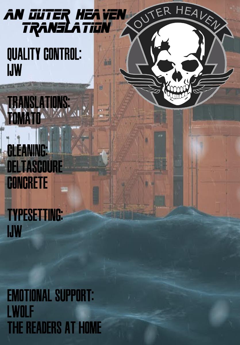 Baki-Dou Chapter 186 - Page 19