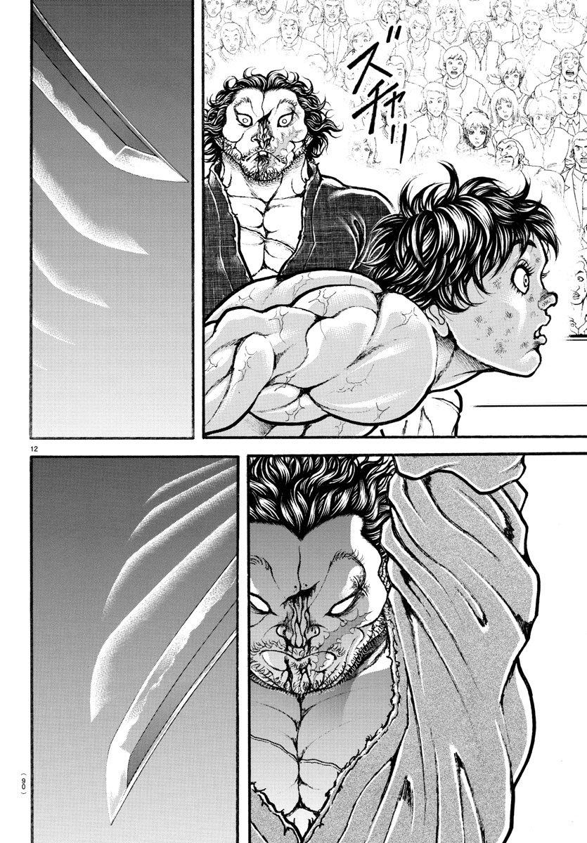 Baki-Dou Chapter 187 - Page 12