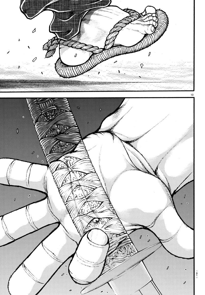 Baki-Dou Chapter 187 - Page 13