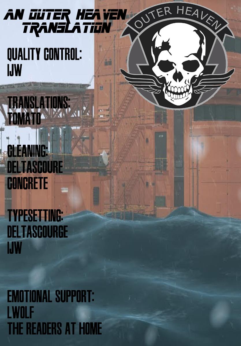 Baki-Dou Chapter 187 - Page 21