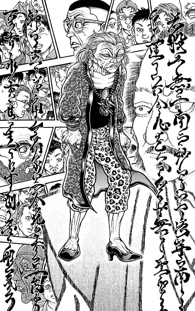 Baki-Dou Chapter 193 - Page 14